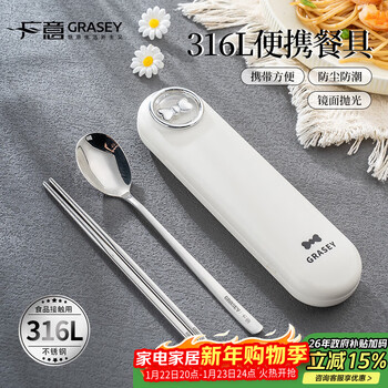Guangyi chopsticks tableware student 316l stainless steel fork and spoon set food-grade portable tableware for office workers bowtie 316l convenient three-piece set