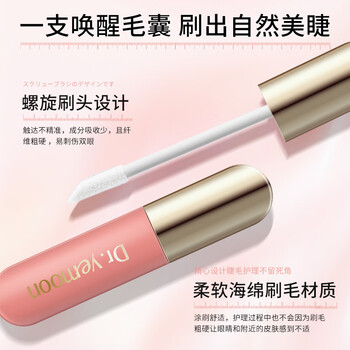 Dr. yuemei eyelash essence slimming eyelash nutrient fluid thick natural eyelash base repair serum eyelash essence 5ml