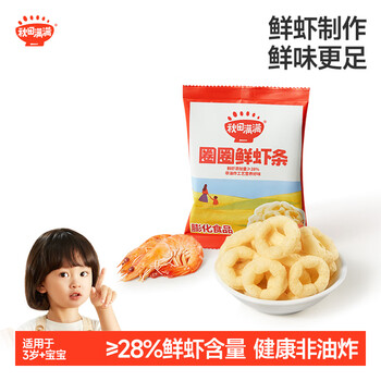 Akita full circle fresh shrimp crackers 10g children's snack teething biscuits non-fried enjoy baby zero recipe