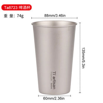 Titanium craftsman outdoor pure titanium beer cup travel lightweight portable home juice cup tea cup single layer 500ml beer cup 500ml without cover