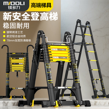 Midoli herringbone ladder, folding ladder, multi-functional ladder, telescopic ladder, aluminum alloy engineering ladder, lifting ladder, thickened climbing ladder, household ladder, straight ladder, multi-function 2.1 = straight ladder 4.2 meters, rubber pedal + large joint *1