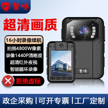 Jingyong d1 law enforcement recorder high-definition camera chest portable small video and audio recording 64g