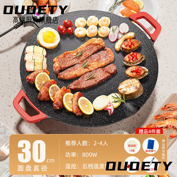 Ouoety japan imported high-quality electric grill pan, household barbecue plate, grilled fish, korean multi-function pot, barbecue rack, grilled meat grill plate, medium (diameter 30cm) electric grill pan + grill 4-piece set, 10 sheets of oil-absorbing paper