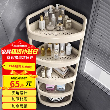 Shunyou bathroom rack bathroom floor-standing toilet tripod wash storage corner rack white five-layer sy-1325