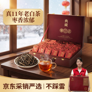 Huaxiangyuan tea fuding old white tea 11 years old shoumei tea gift box 300g spring festival gift for elders zaoxiang old white tea