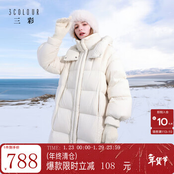 Three-color high-loft, high-fill down 2025 winter new 90 white duck down jacket, waterproof and easy to care for, long style m, off-white, m 160/84a, loose version, suitable for small photos