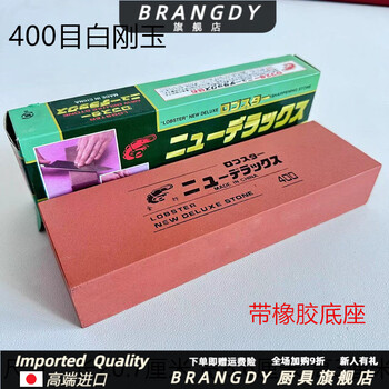 Brangdy japan's new selection of white corundum 400 mesh 1000 mesh 8000 mesh export whetstone household oil stone water drop blue white corundum 400 mesh one size