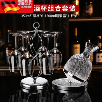 Tuojin high-looking crystal red wine glass set light luxury decanter goblets 6 pieces + cup holder + rotating decanter crystal charm red wine glass