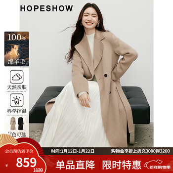 Red sleeve (hopeshow) high-end texture double-sided woolen coat 2025 winter new women's lace-up lapel 100% sheep wool coat natural khaki 027 l