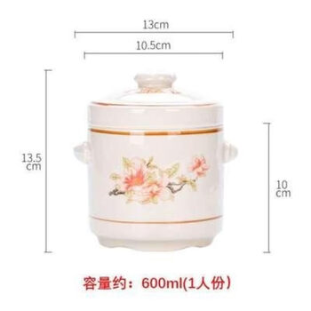 Tuojin jingdezhen quality ceramic double-lid stew pot with water-proof stew household soup stew pot stew pot bird's nest stew bird's nest tile jiahefu stew pot (suitable for 1 person) 600ml