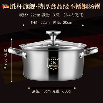 Tuojin imported quality stainless steel soup pot from japan, extra thick household 316 food grade noodle cooking pot, induction cooker gas stove, extra thick version - 316 food grade soup pot 22cm