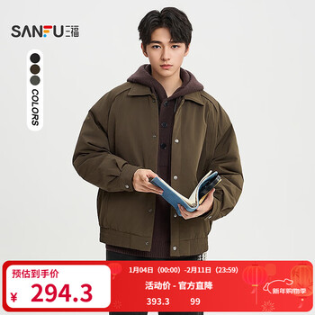 Sanfu 2025 winter men's zipper pocket down jacket fashionable warm loose lapel jacket 515944 brown 2xl