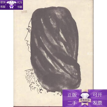 Guaranteed genuine pablo picasso gongora