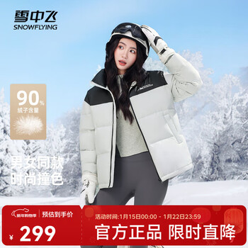Xue zhongfei's new all-match fashion casual slant pocket men's and women's short stand collar down jacket light gray|8139 xl 180/96a