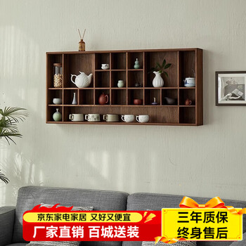 Qizhi solid wood ancient rack new chinese style black walnut wall-mounted duobao pavilion tea cup holder tea set storage wall-mounted storage rack north american black walnut (no auxiliary wood)
