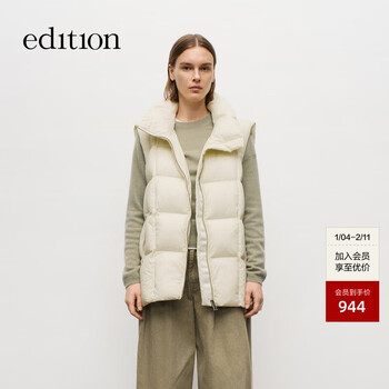 Edition down vest women's profile turtle back stand collar light warm windproof goose down down jacket beige xs 155