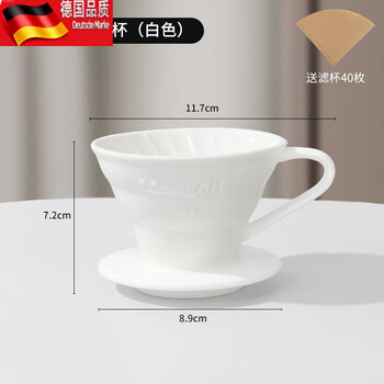 Tuojin coffee filter cup 60 filter cups household coffee filter funnel filter drip pot hand brewed coffee pot v-shaped white 1-2 servings_ 40 pieces of filter paper included