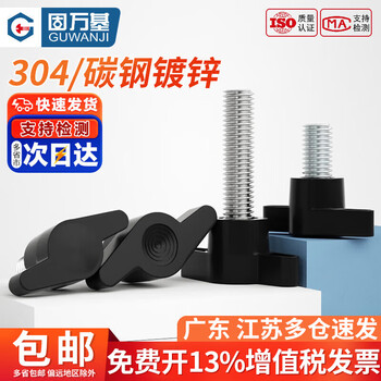 Guwanji one-word hand-tightened screws plastic t-shaped handle screw knob rubber head handle z-shaped hand-tightened bolts and screws 27#-m5*10 (5 pieces) white zinc