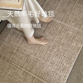 Pupan bedside blanket small wool blended bedroom carpet bedside bedside blanket cream french medieval log wind cloakroom mountain and wild traces (merino wool imported from australia) 80x200cm