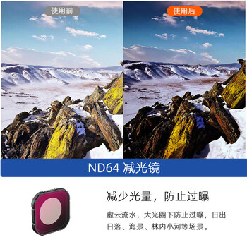 Lan cai he flymile applicable shadow stone insta360 ace pro2 filter set uv protective lens cpl polarizing filter nd lightening filter sports camera lens accessories acepro2 nd64 lightening filter (threaded version) others