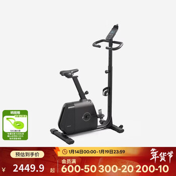 Decathlon exercise bike self-powered exercise bike-5165649