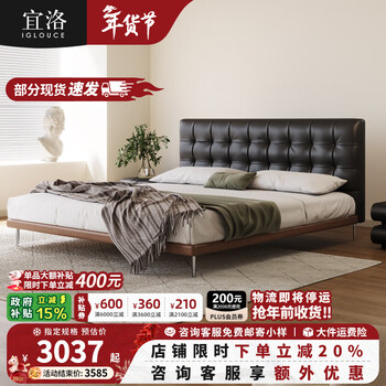 Iglouce italian minimalist double leather bed bedroom modern simple black waffle bed retro edge-to-edge bed yunyouyou bed luna first layer cowhide + beech wood frame + single bed without lamp - bracket structure 1800mm*2000mm