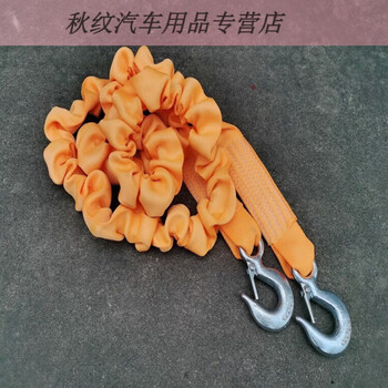 Elastic car trolley rope for workers and horses to get out of trouble, high-strength pulling force, off-road high-horsepower pulling rope, retractable, orange 3 tons, 4 meters double hook model
