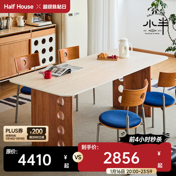 Small semi-solid wood slate dining table, antique style cherry wood small apartment dining table, home living room workbench, all solid wood dining table and chairs, cherry wood time dining table 1.8m