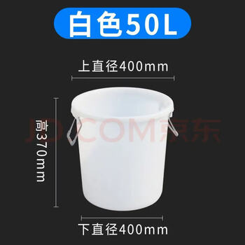 Yahuanhan thickened beef tendon extra large bucket extra thick beef tendon material forklift bucket 2000 liter beef tendon drum industrial product plastic bucket transportation and storage 50 liter plastic bucket white
