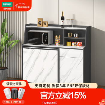 Xuepeng light luxury slate folding dining table sideboard living room integrated wall cupboard storage small apartment customization style 7 (excluding folding chairs)