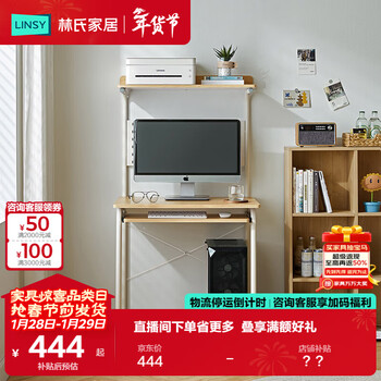 Lin's home furnishing dongdong blackboard desk movable computer desk desktop small home bg033-a computer desk