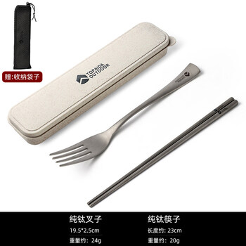 Tuojin imported high-quality pure titanium outdoor tableware set from japan, camping spoon, fork and chopstick set for picnic, travel and hiking, ultra-light pure titanium chopsticks + fork + storage bag + box