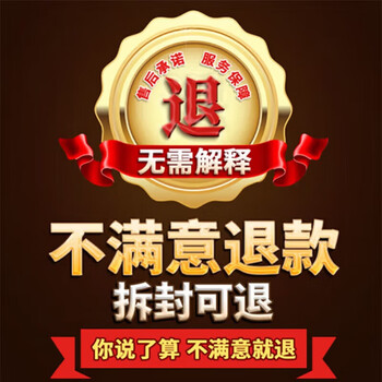 Ruilong gold i gun does not knock down german small i steel i gun men's quick-acting maca us i v8 black gold i just genuine one box with a hard three days wife will not let adults not go up and not blush men's personal products