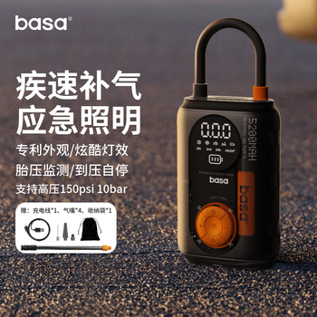 Basa car air pump wireless car tire electric air pump bicycle road car suitable for xiaomi