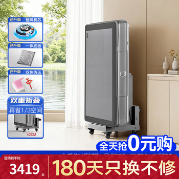 Ruxi poker and mahjong all-in-one machine, cyclone x9ultra mahjong machine, fully automatic home dining table, dual-purpose push-free tiles 2. cyclone x9ultra all-in-one poker and mahjong machine + double folding + two-color tiles gray