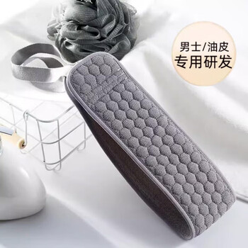 He jiagong's 2025 new bath towel for men, double-sided strong mud rub, household long bath towel, back rub, double layer lengthened and thickened, gray 1 piece