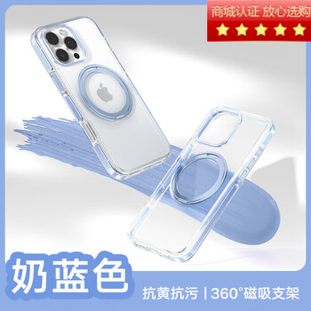 Tulas pivot case o3l suitable for 16promax mobile phone case iphe17prox anti-fall 17pro magnetic suction support milk blue rotating upgrade dirt-resistant anti-fall iphe15pro