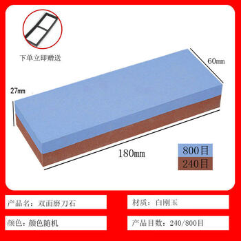 Tuojin imported quality white corundum sharpening stone from germany 8000 mesh household stainless steel kitchen knife quick edge sharpening 240_ quick edge 800 mesh one size fits all