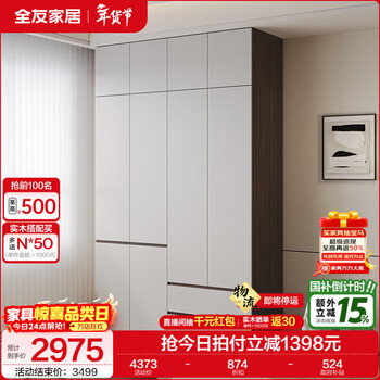Quanyou home modern simple style wardrobe bedroom home storage storage cabinet three cabinet doors and top cabinet combination finished wardrobe matte gray | 1.6*2.6m four-door wardrobe + two-door top cabinet *2 enf grade formaldehyde-free board + segmented cabinet door