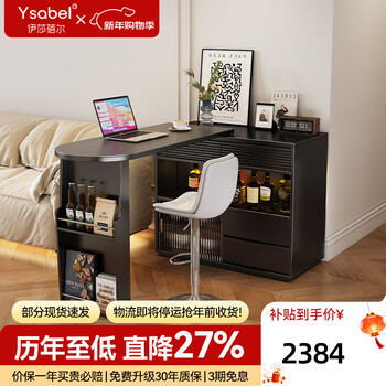 Isabel sideboard dining table integrated italian style simple small apartment solid wood rectangular bar dining table living room sofa partition cabinet 1 meter bar table and chair combination - small and medium-sized apartments door-to-door delivery - installation included