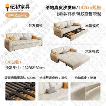 Napa leather straight-row sofa bed all-in-one cream style small apartment living room folding storage multifunctional sofa s+ grade thickened napa leather (high elastic sponge basic model) outer diameter 1.32 meters storage model (with usb charging)