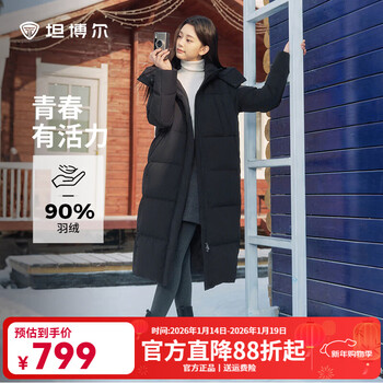 Tambor 2025 new winter casual all-match removable hood long thickened warm down jacket women's fashion extreme cold jacket black s (160) recommended weight 105 catties-115 catties