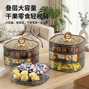 Bahainiao candy box melon seeds nuts fruit compartment tray dried fruit snack storage box living room light luxury green three-layered cover