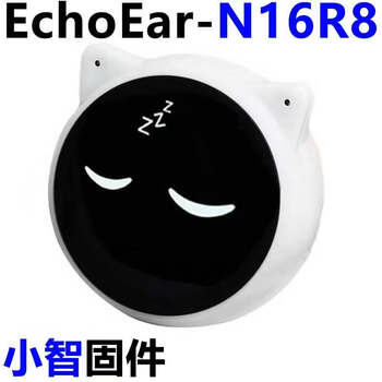 Echesp32 s3 xiaozhi ai development board 1.85-inch lcd display chat robot bean bag echoear-n16r8 xiaozhi firmware