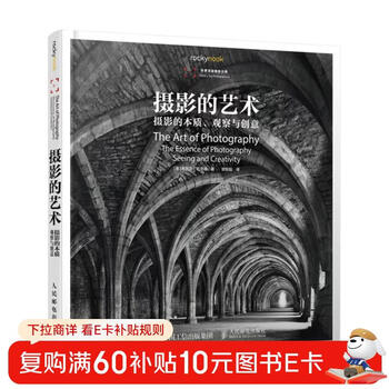 The art of photography the essence of photography, observation and creativity (produced by photographers)