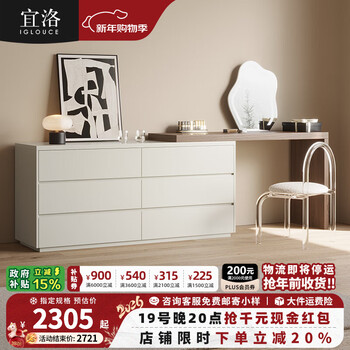 Yiluo drawer cabinet integrated dresser bedroom simple bedside storage cabinet master bedroom solid wood retractable corner dressing table 40cm wide six drawer cabinet dresser + fairy chair zd7-r painted version warm white