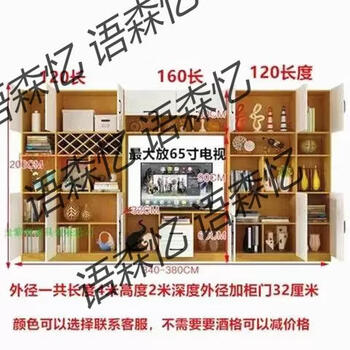 Yusenyi european style simple living room cabinet bookcase savings integrated wine cabinet cabinet tv cabinet multi-functional background wall customization 4 meters long with wine grid
