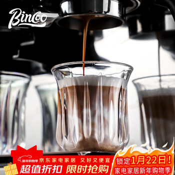Bincoo hand-brewed coffee glass retro dirty coffee cup australian white cup espresso cup - transparent 400ml