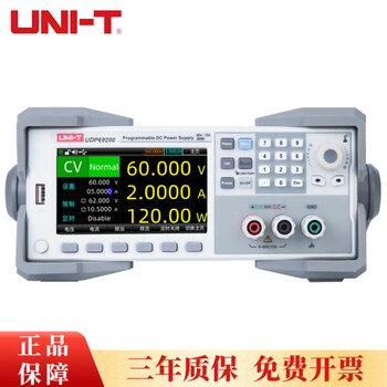 Unilide dc regulated power supply switching type dc power supply single channel wide range programmable repairable digital display power supply adjustable udp69200 60v/10a/power 200w