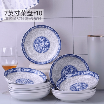 Tuojin jingdezhen quality household 10-piece dish set creative blue and white dinner plate rice plate combination chinese ceramic tableware dish fanhua_7-inch dish plate*10